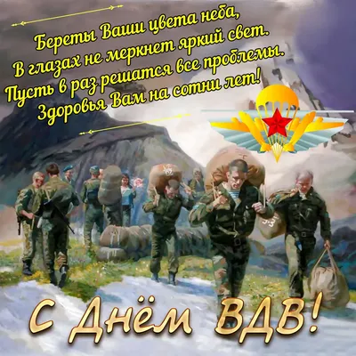 С вдв - 16 картинки