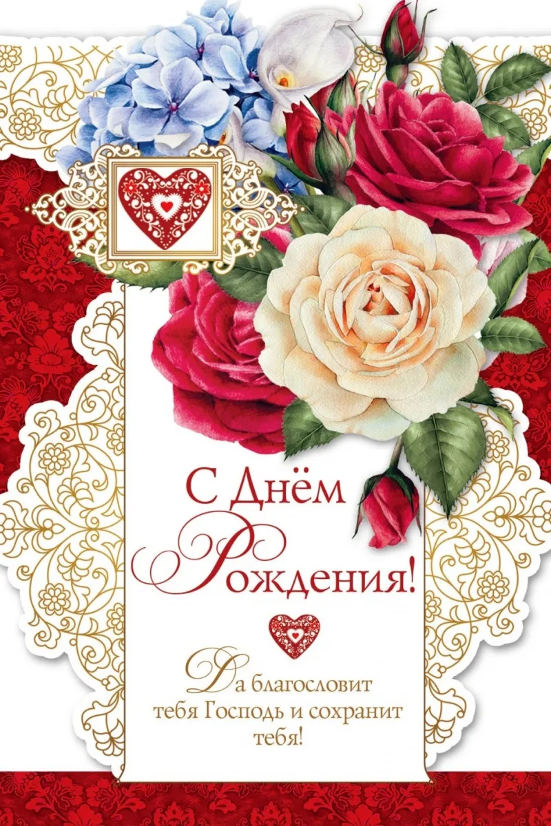 Картинки с днем рождения сестре валентине