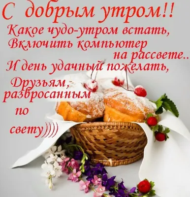 💖КУДЕСНИЦА ЛЕСА💖 on Twitter: \ картинки