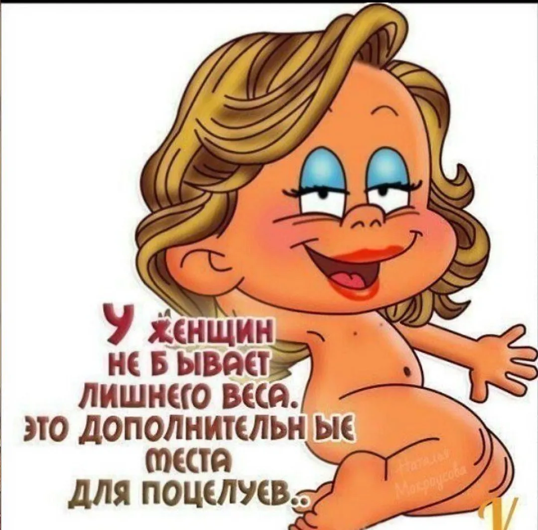 Картинки с надписями прикольные