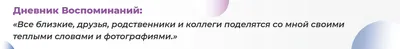 Слова соболезнования по случаю смерти близкого человека. Примеры  соболезнований при утрате отца, матери, детей, друга, коллеги - Silento картинки