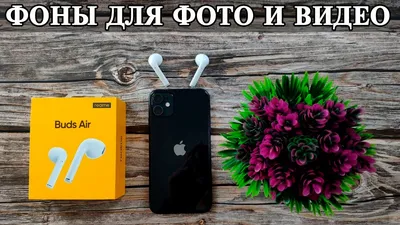 Фото фоны и видео фоны для инстаграм, стоков, соц сетей и просто для  красивых фото - YouTube картинки