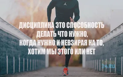 мотивация #бег #спорт #фитнес #утро | Спортивные цитаты, Мотивация,  Мотивационные цитаты картинки