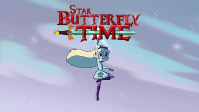 Стар против сил зла .Арт (Star Butterfly Time)+СтихСпойлер | Пикабу картинки