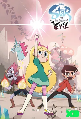 Сериал «Звезда против сил зла» / Star vs. The Forces of Evil (2015) —  трейлеры, дата выхода | КГ-Портал картинки