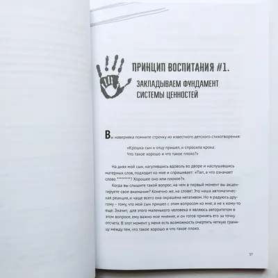 Купить «Папа, ты мне нужен» Геннадий Гражданкин, цена 160 грн — Prom.ua  (ID#1706160757) картинки