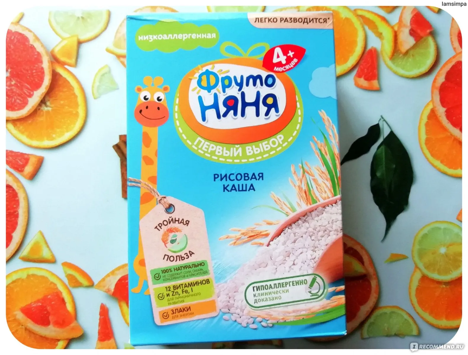 Фрутоняня картинка #774584 - Каша Фруто Няня Рисовая безмолочная ...
