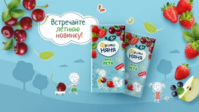 Почувствуй «Вкус Лета» вместе с «ФрутоНяня»! картинки