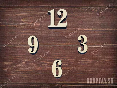 Деревянные цифры 3,6,9,12 zag-bukvi-cifry3 купить в интернет-магазине  krapivasu картинки