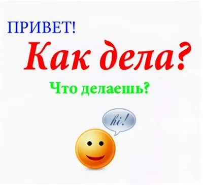 Что делаешь прикольные картинки (52 лучших фото) картинки