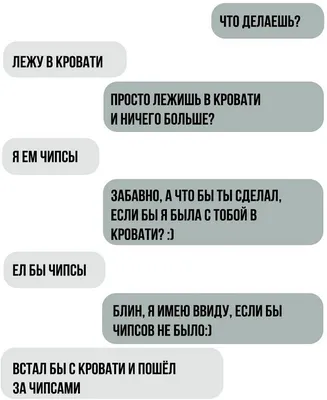 Что делаешь прикольные картинки (52 лучших фото) картинки