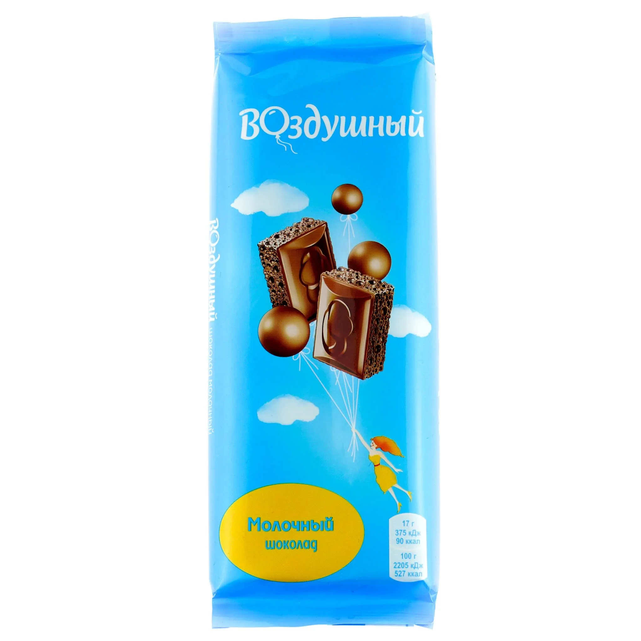 Шоколада в упаковке картинка #775523 - Шоколад воздушный белый (43 фото ...