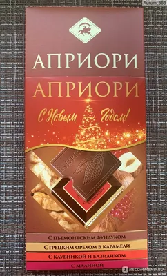 Шоколад Верность качеству Априори Ассорти шоколада с начинками - «Ассорти  вкусов, 20 небольших плиточник шоколада в одной упаковке » | отзывы картинки