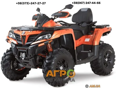 Квадроцикл CFMOTO CFORCE 1000 (CF1000AU) X10 EFI Orange (оранжевый) Купить  → Цена и Отзывы | Am.ua картинки