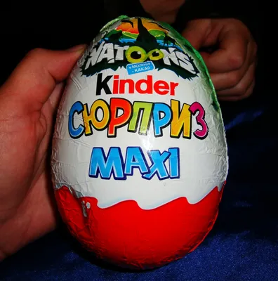 Яйцо Kinder Surprise Maxi \ картинки