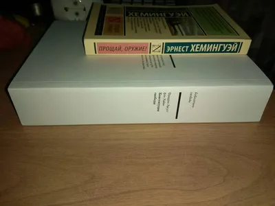 Иллюстрация 6 из 6 для Конституция свободы - Хайек Фридрих Август фон |  Лабиринт - книги. Источник: Шатон картинки