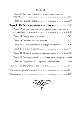 Фон Мальцан и другие, фон Цитцевитц и другие, акционерное общество «Ма картинки