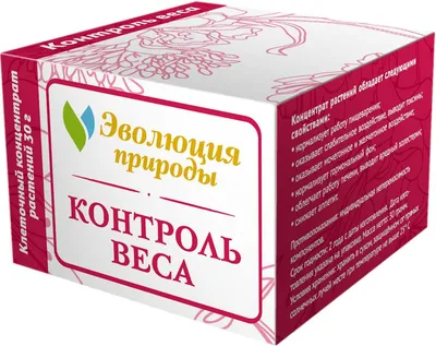 Контроль веса» клеточный концентрат растений, 30 г, ВиталангБио картинки