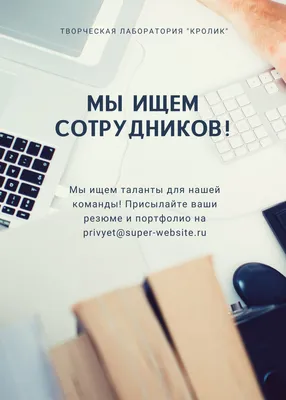 Бесплатные шаблоны и фоны для объявлений | Canva картинки