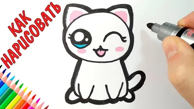 How to draw a cute cat, just draw - YouTube картинки