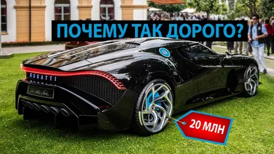 Самые крутые машины в мире: рейтинг лучших автомобилей картинки