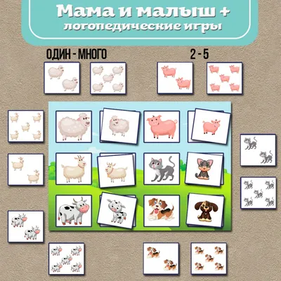 Игра на липучках \ картинки