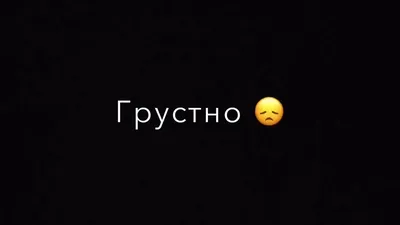 Топ 10 грустные цитаты😔😭😔 - YouTube картинки