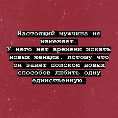 Грустные обои с текстом на заставку телефона » Портал современных аватарок  и картинок картинки