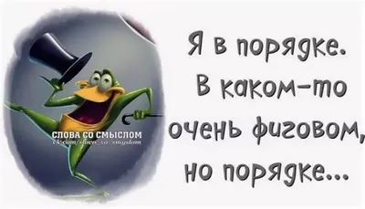 Угарные картинки со смыслом (50 фото) » Юмор, позитив и много смешных  картинок картинки