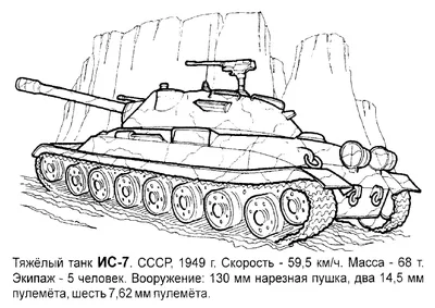 Маленькие для распечатки картинки