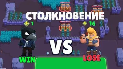 мемы бравл старс | Brawl Hyp | Дзен картинки