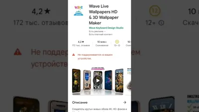 Wave Live wallpaper HD \u0026 3D Wallpaper maker - YouTube картинки