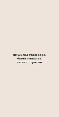 Пин от пользователя Anna Sonam на доске обои | Мудрые цитаты, Мотивирующие  цитаты, Цитаты о вдохновении | Вдохновляющие цитаты, Цитаты, Мотивирующие  цитаты картинки