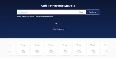 Почему не отображаются картинки на сайте, что делать когда не грузятся и не  открываются изображения картинки