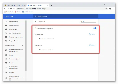 Почему не отображаются картинки в браузере Google Chrome картинки