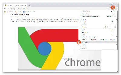 Почему не отображаются картинки в браузере Google Chrome картинки