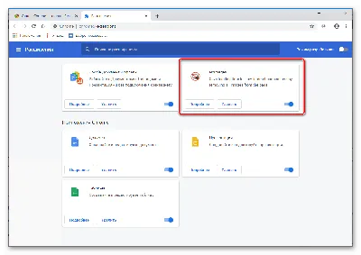 Почему не отображаются картинки в браузере Google Chrome картинки