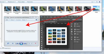 Не отображаются эскизы картинок в проводнике и сами картинки не  открываются, хотя Фотошоп нормально открывает? — Хабр Q\u0026A картинки