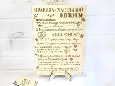 Купить Деревянная табличка \ картинки