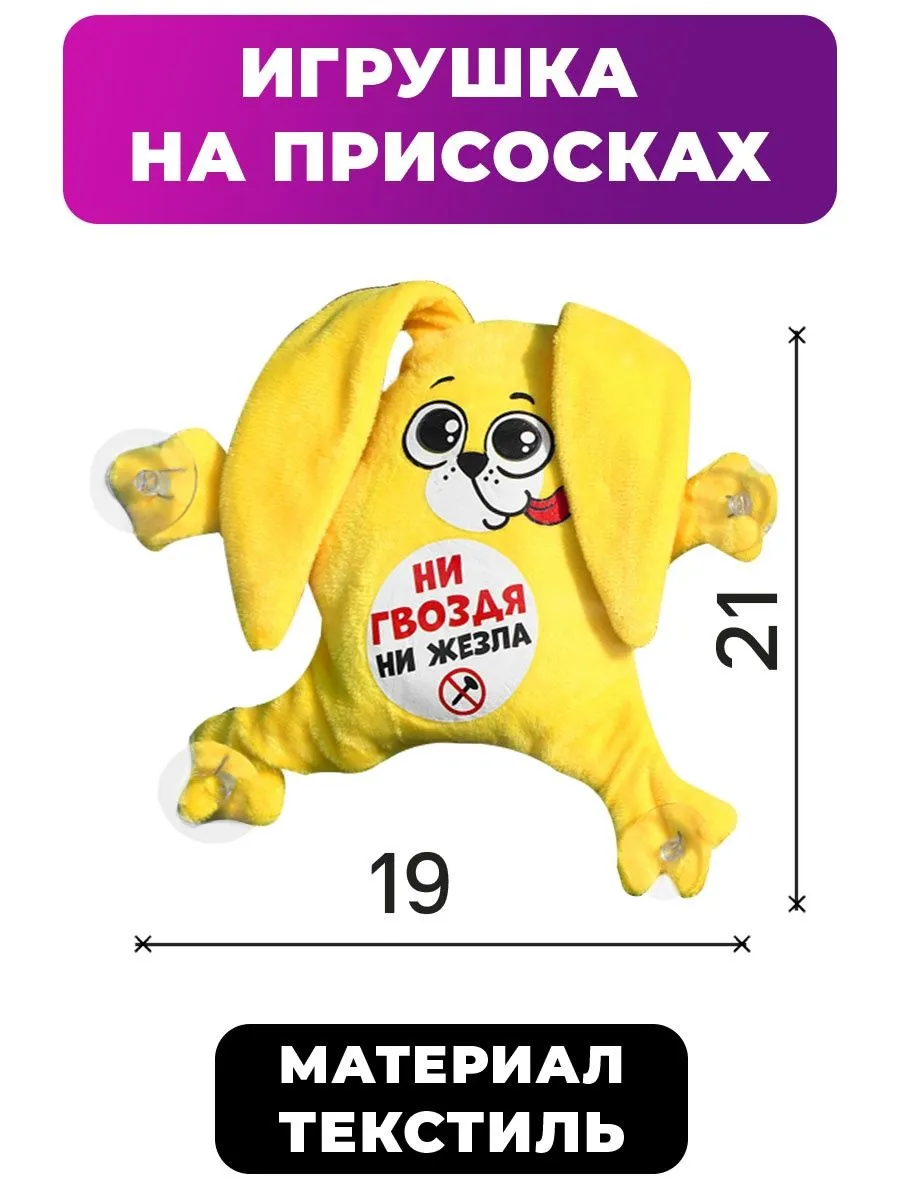 Ни болта ни жезла