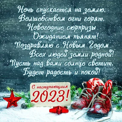 Красивые открытки с Новым Годом 2023 и новогодние анимации гиф. Страница 14. картинки