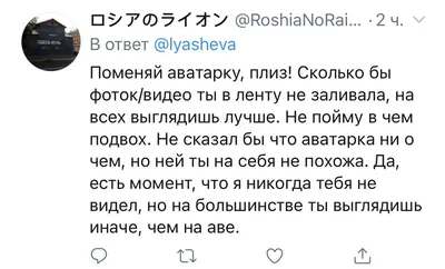 Юлия Ляшева on Twitter: \ картинки