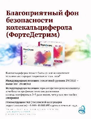 Ожирение и мужское бесплодие | UroWeb.ru — Урологический информационный  портал! картинки