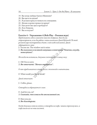 Английский за рулем - аудиокурс купить в Киеве и Украине — цены от  издательства Методика ™ картинки