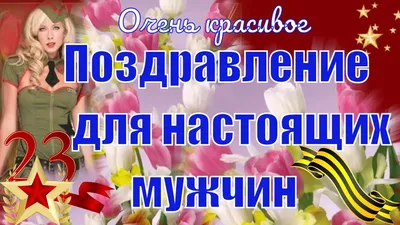 🛳️18 мая День Балтийского флота ВМФ России 🚢Красивые поздравления с днем  Балтийского Флота🛳️ - YouTube картинки