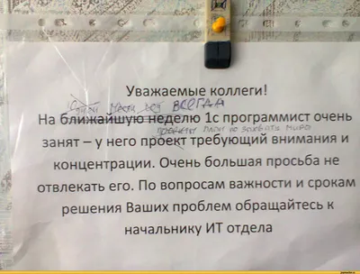 правда жизни / смешные картинки и другие приколы: комиксы, гиф анимация,  видео, лучший интеллектуальный юмор. картинки