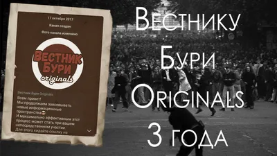 Привет, друзья, это Кирилл Украинцев | Вестник бури - Журнал тотальной  социалистической пропаганды картинки