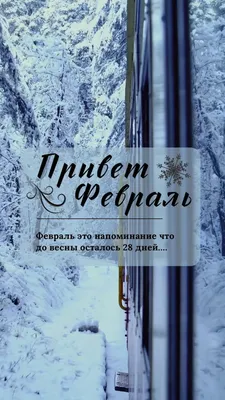 Идеи на тему «Доброе утро!» (210) | доброе утро, открытки, утренние цитаты картинки