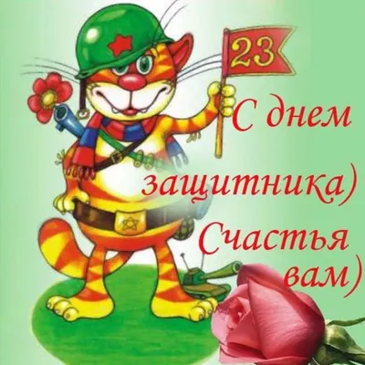 Поздравление в картинке на Международный день спасибо 11 января подруге  (скачать бесплатно) картинки