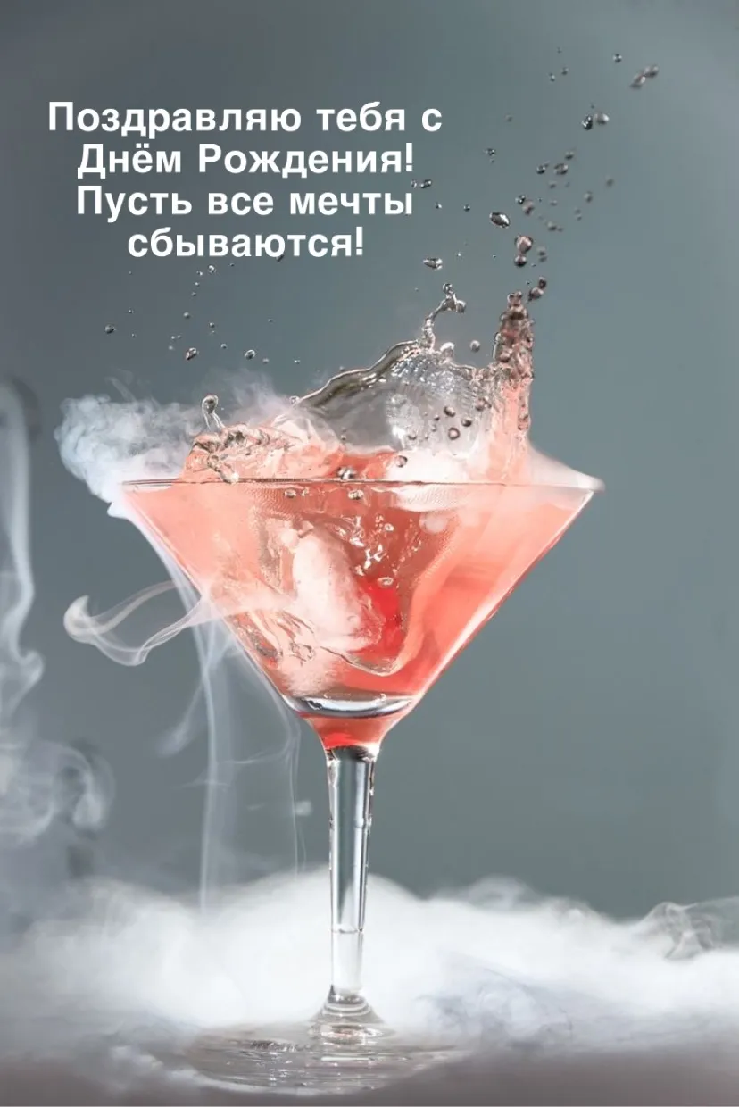 мечты сбываются песня звери